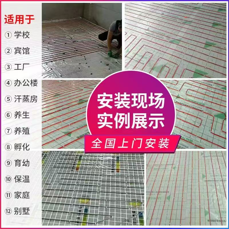 鄂托克旗 石墨烯电地暖公司哪家好？售后保障深度解析